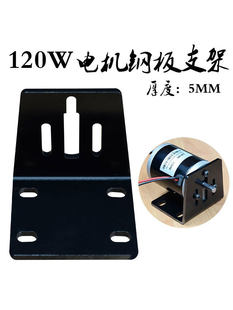 24v 120W/150W�Ӻ�5mm䓰� 늙C֧�� �R�_֧�� ���{����