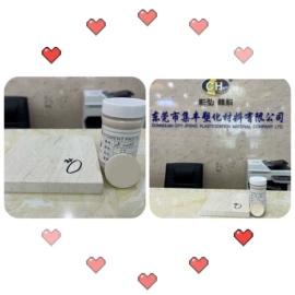 其他有机颜料;色浆;色母料