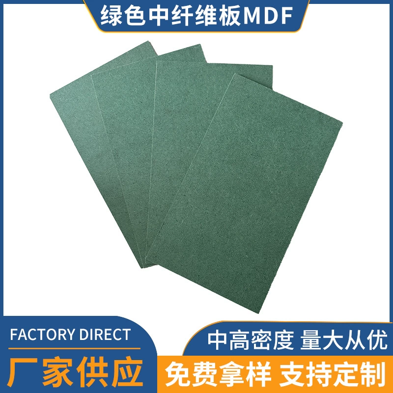 Зеленая влагостойкая плита высокой плотности, фиброцементная плита, меламиновая плита, шпонированная МДФ, легкий и экологически чистый материал