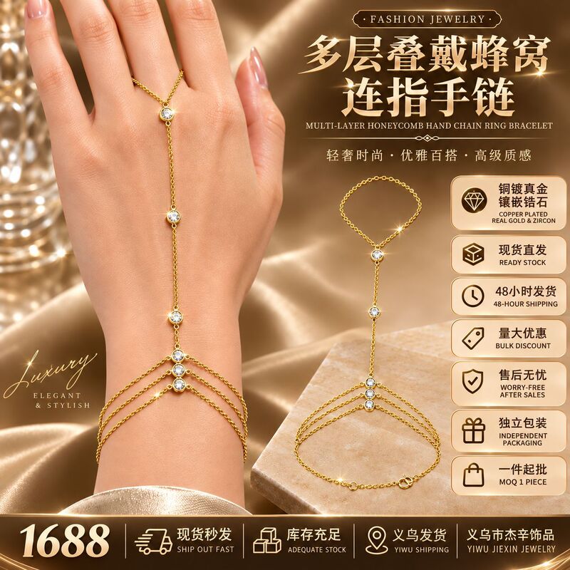 Cross-border ins copper chain zircon bracelet with an elegant and high-end feel, integrated finger chain, back-of-hand chain, and hand jewelry wholesale Cross-border ins copper chain zircon bracelet with an elegant and high-end feel, integrated finger chain, back-of-hand chain, and hand jewelry wholesale