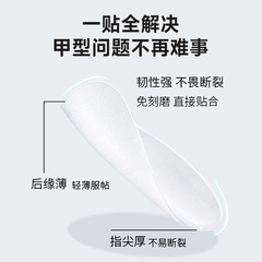 【中梯】美甲練習甲片穿戴式指甲貼超薄穿戴甲專用甲片磨砂美甲片