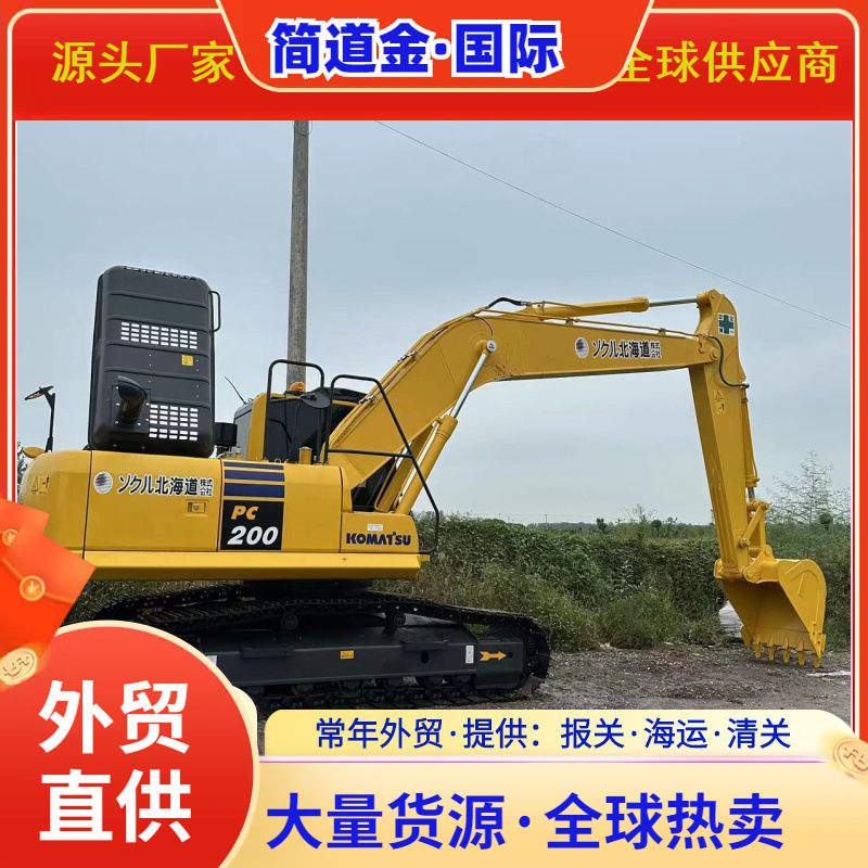 二手挖掘机 国产进口大中小型挖土机出售 9成新小松PC200-8 包邮
