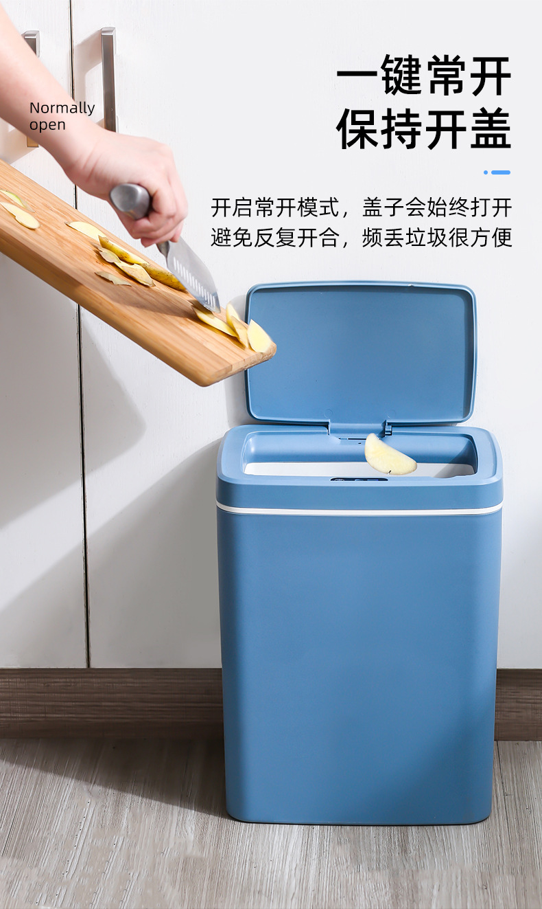 智能垃圾桶_08