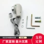 源头无刷缝纫机永磁电动机