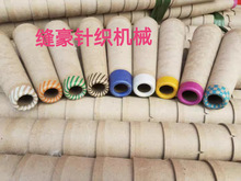 ��ë�C�����Ͳ�@���CëͲë��Ͳ��Ͳ�L��17cm��17.3cm3��30��