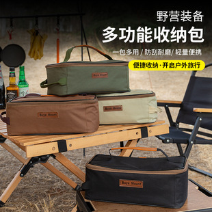 Outdoor camping storage bag tableware classification picnic bag picnic barbecue self-driving storage bag portable handbag wear-resistant