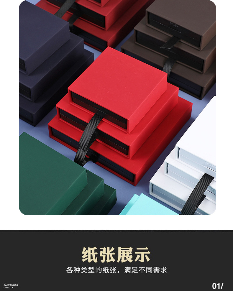 套版详情1-拷贝_15
