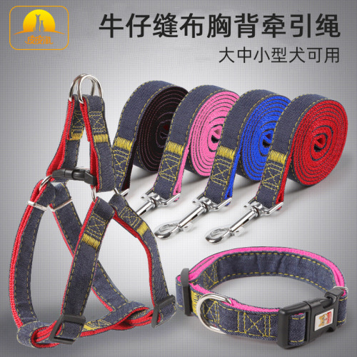 Wholesale Pipitao dog walking rope pet supplies chest and back traction dog rope denim harness pet dog traction rope