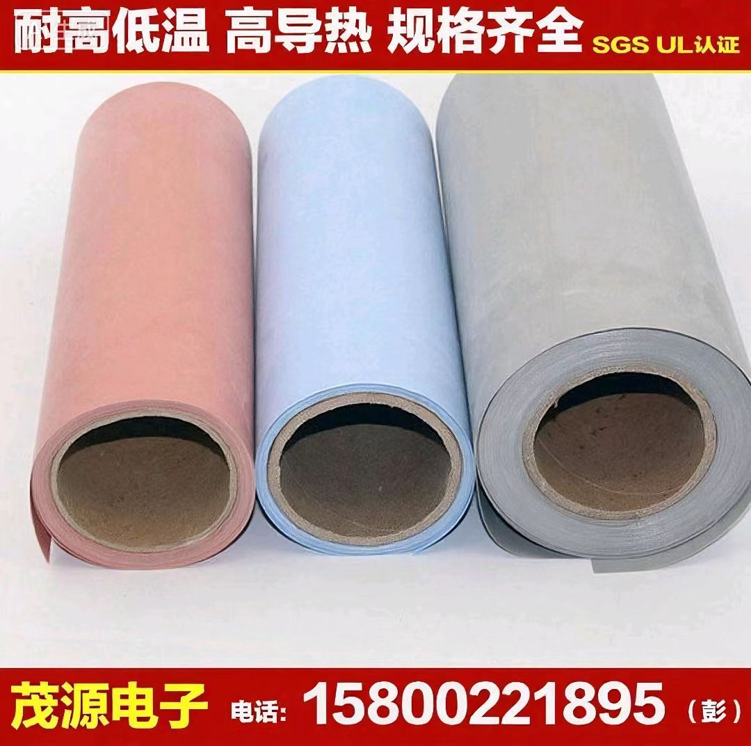 T0-220矽胶片 绝缘粒 TO-3P TO-3绝缘片厂家直销欢迎订购