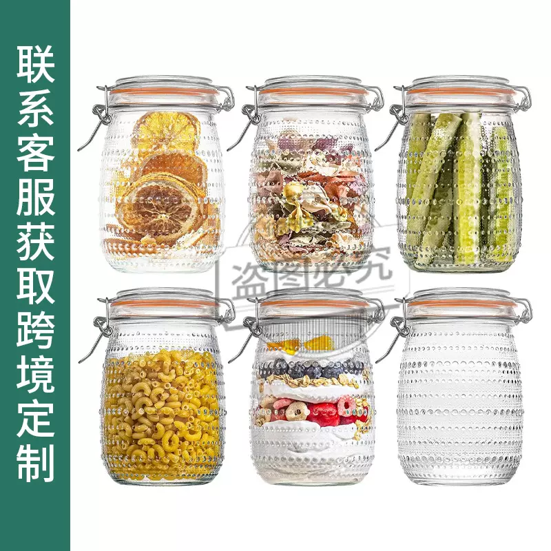 亚马逊透明玻璃果酱瓶带盖卡扣蜂蜜瓶腌制泡菜坛子储物罐密封