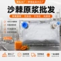 源头鲜榨浓缩代工原料