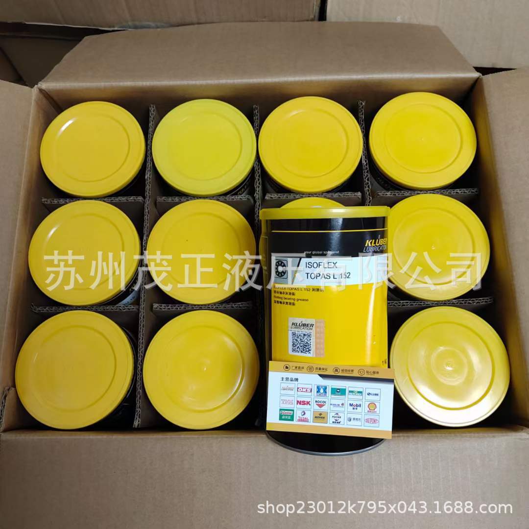 克鲁勃BE41-1002高负荷重型润滑脂 Kluberlub BE 41-1002 1kg