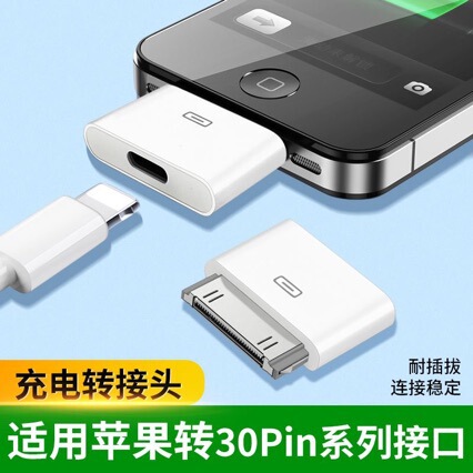 Applicable to Huawei typec Apple 15 to Phone 4/4s adapter ipad2/3 charging line 30Pin conversion