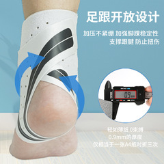 Ankle support anti-twist sports basketball for men and women sprain recovery ankle immobilization professional brace protective gear ankle protector