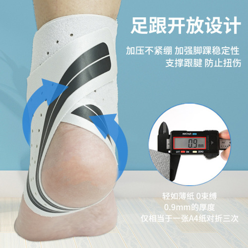 Ankle support anti-twist sports basketball for men and women sprain recovery ankle immobilization professional brace protective gear ankle protector
