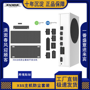 Xbox Series S���C���m��XSS�Α�C���m�W���m�����b���TYX-0669