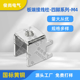 ���_�Ȳ庸�Ӷ��Ӱ�˽Ӿ���-M4 PCB��Ӻ����·�幫�~�Ӳ��