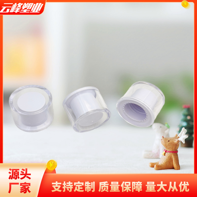 现货24牙MS亚克力盖子透明组合双层盖高档护肤品塑料瓶盖双层药盖