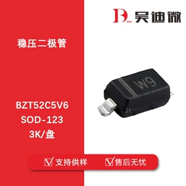 肖特基二极管;齐纳二极管;TVS二极管