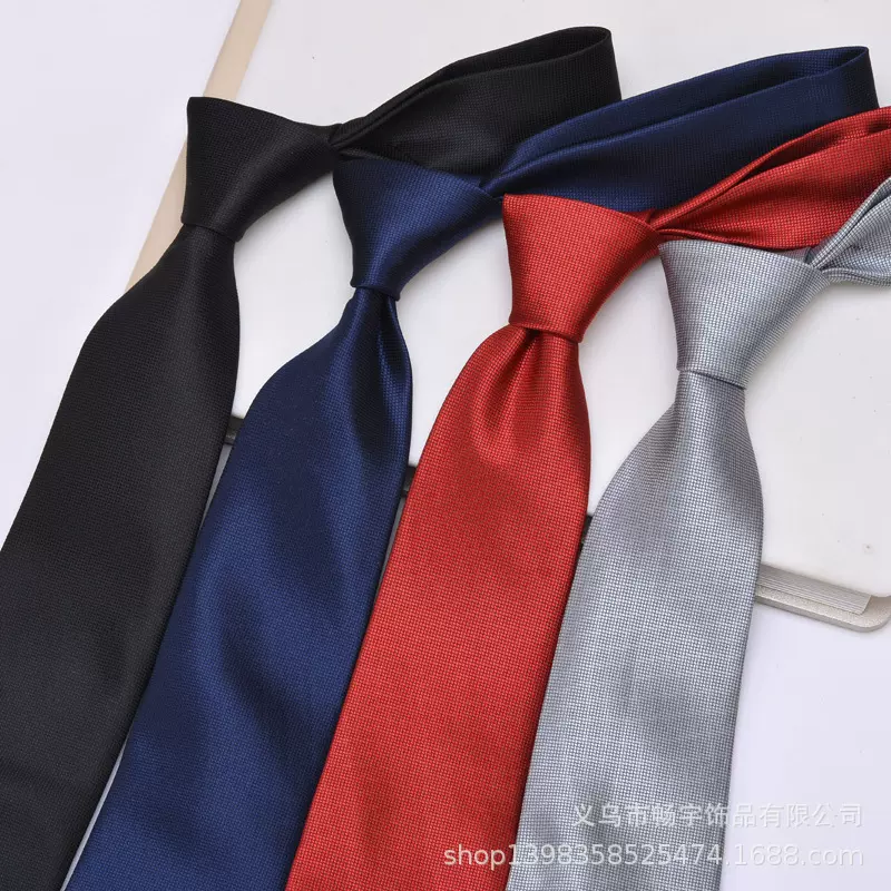 领带男手打款长带男士正装蓝色懒人免打纯色8cm提花涤丝现货批发