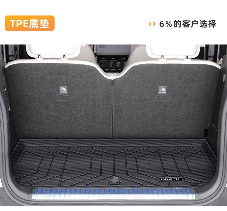 Chery ICARV23 Trunk Mat 25 TPE Encircling Trunk Mat Chery V23 Car Supplies New