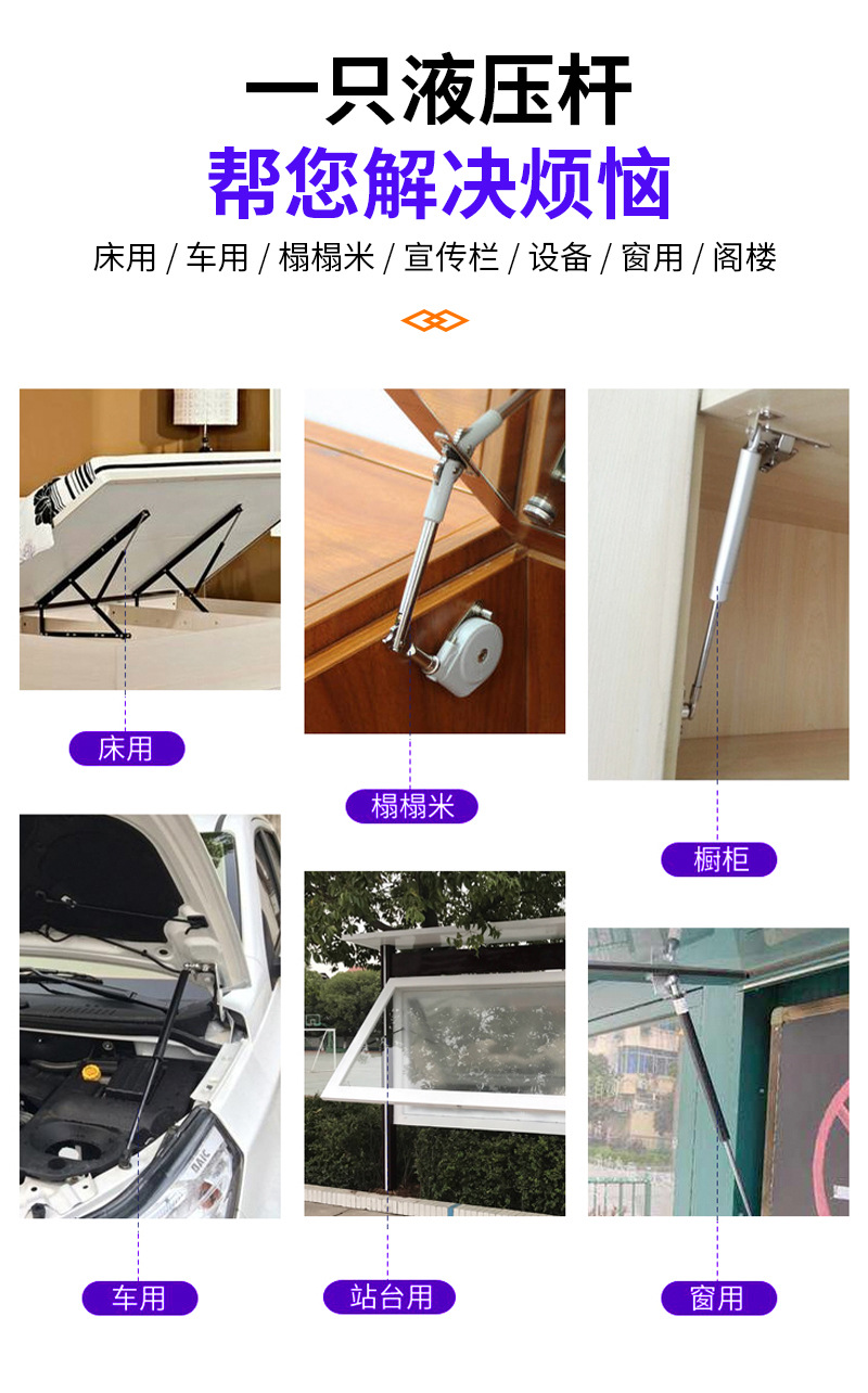 Car Gas Spring Trunk Support Rod Gas Spring Special Modification Replacement Parts Front Hood Hydraulic Rod