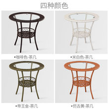 阳台茶桌全套小茶几藤编储物桌子简约休闲户外钢化玻璃桌椅套装