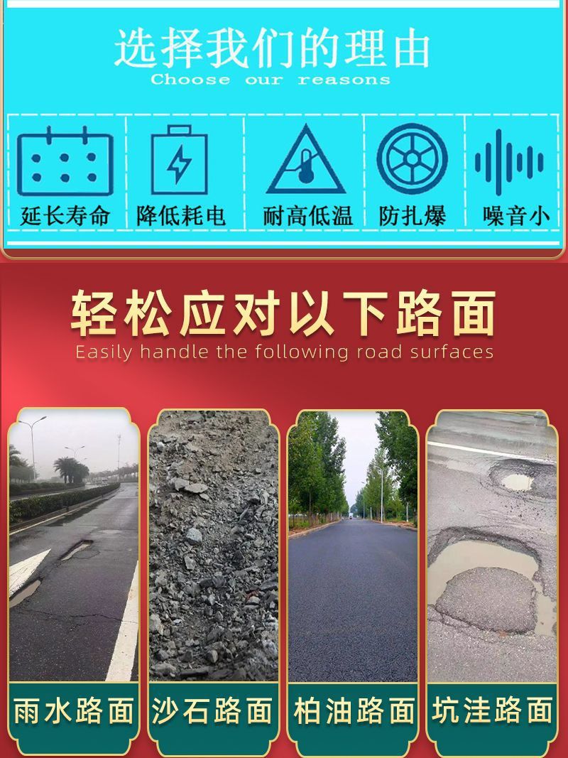Factory supply vacuum tire electric car tire 300-10 semi-hot melt 8-layer thick tire