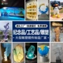 会所大型大堂定做雕塑