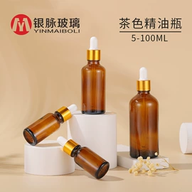 化妆品包装;滴管瓶;喷雾瓶