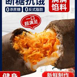 健康营养早餐面包无糖精减低代餐脂肉松味欧包早点食品整箱上班族