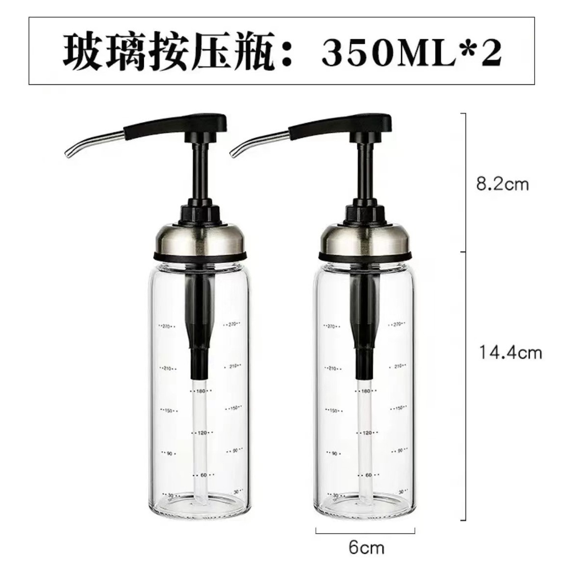 350ml 연료 절약 병 - 2개 세트