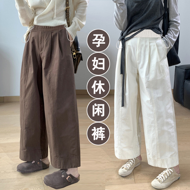 Maternity Straight-Leg Pants for Autumn and Winter, New Cropped Wide-Leg Casual Pants with High Waist and Drawstring, Spring and Autumn Style