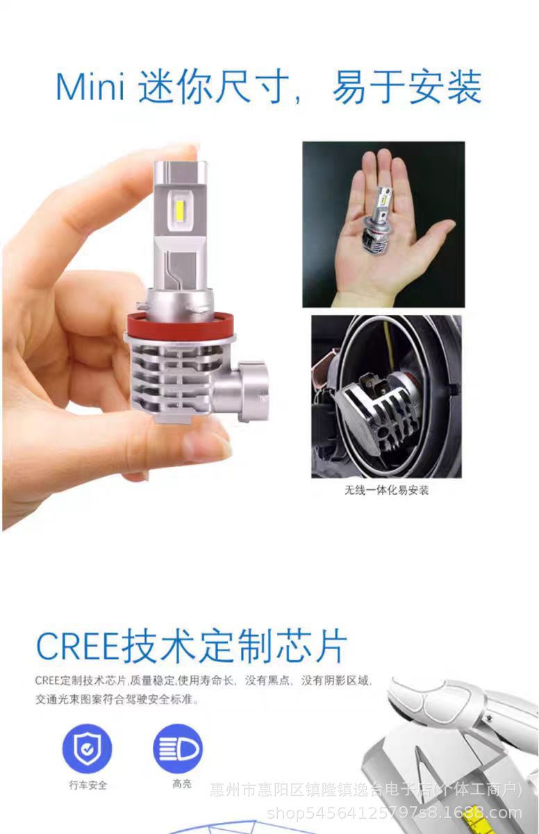 Cross-Border Automotive Led Headlights with Ultra-Bright White Light, Automatic Heat Dissipation, Non-Damaging Installation, Motorcycle H4 Three-Prong Interface Headlight