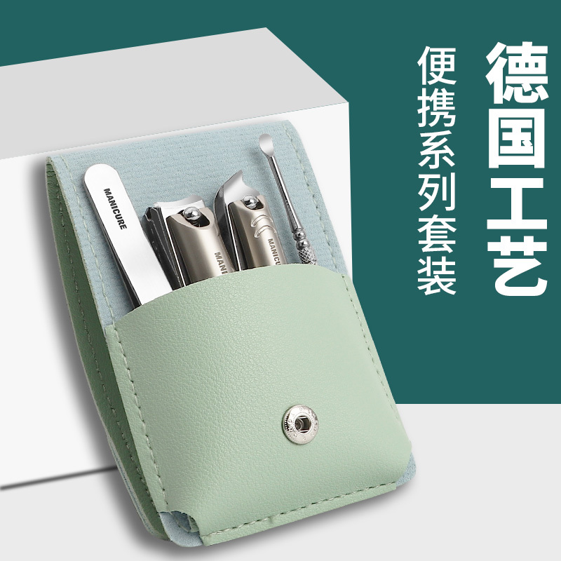 Wholesale German Nail Scissors Set Household Finger Scissors High-End Single Oblique Nail Clipper Set Eyebrow Clip Ear Spoon