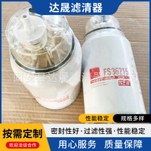 ������Ӧ��ˮ������оFS36215���̻�е�豸ȼ��������