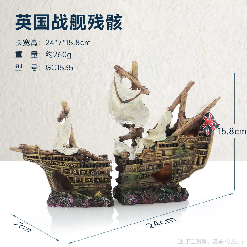 鱼缸草缸造景假山装饰水族箱摆件沉船飞机战 舰潜水艇躲避屋佛像