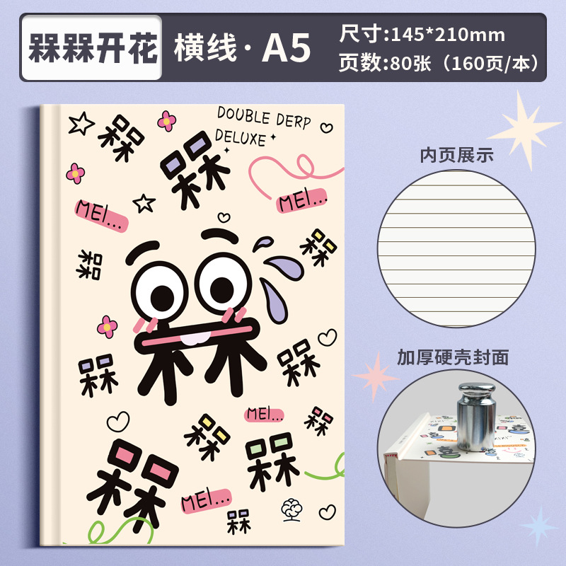 A5 notas de tapa dura engrosadas lindas ilustraciones de libros de shell duro de anime portada de página interior bloc de notas creativo libro engrosado