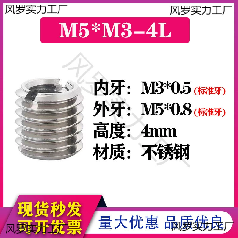 Перейти из нержавеющей стали гайка для внутреннего и наружного зубного гайка