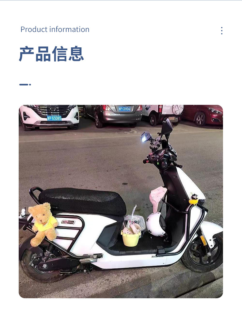 No. 9 M3/N3 Protective Frame Accessories No. 9 Bumper M85+M95 Bumper Electric Vehicle Front and Rear Modified Bumper