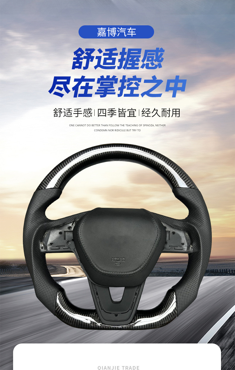 Car Carbon Fiber Steering Wheel Customization Is Suitable for Xpeng Car Interior Steering Wheel Assembly Upgrade and Modification Processing