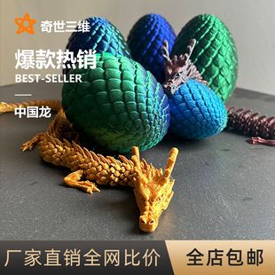 3d��ӡ�Ї����[��������k��ˇƷ���������ģ�̈́���Y��S�����l