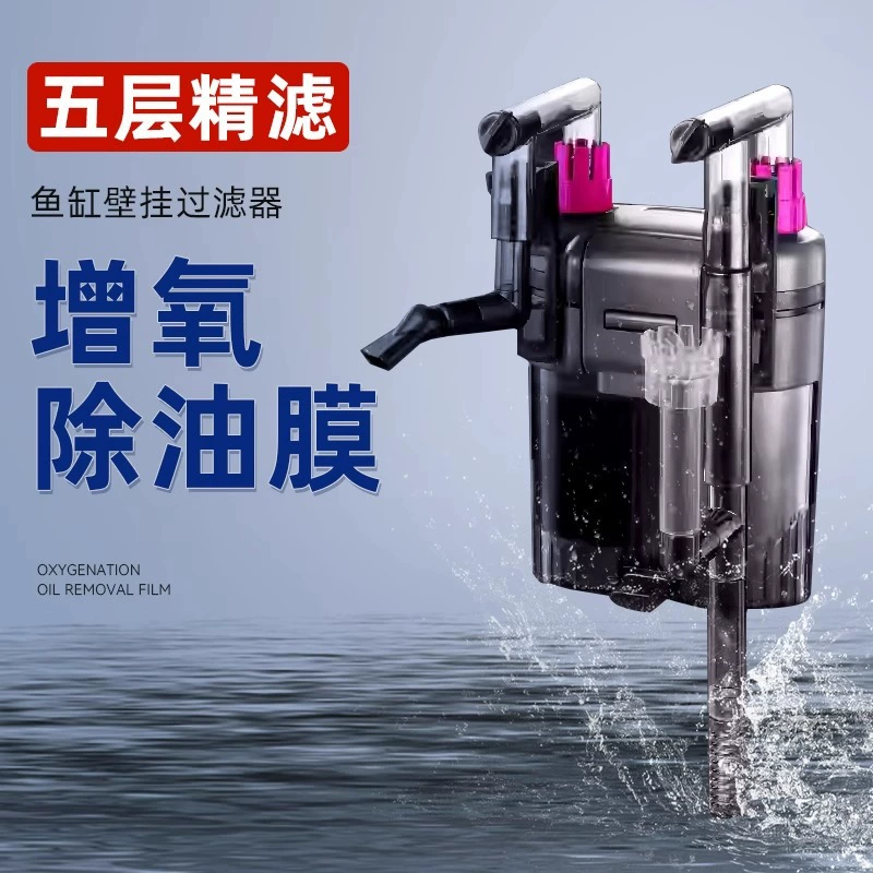 Фильтр для аквариума бесшумный настенный фильтр барабан три в одном задний фильтр внешней фильтрации небольшой травяной цилиндр внешний циркуляционный насос
