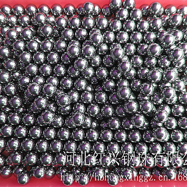 厂家专业生产批发 9mm 9毫米钢珠 钢球 郭保兴钢珠 郭宝兴钢球