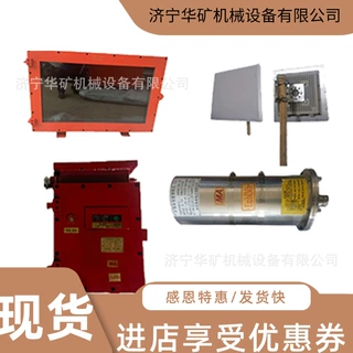煤矿机载无线视频监控装置 智能操作煤矿机载无线视频监控装置