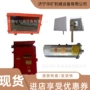 机载无线操作视频装置