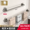 Space, 50cm, 70cm