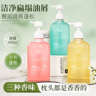 柏美奇迹控油洗发水蓬松持久留香头皮护理补水去屑洗发水控油蓬松