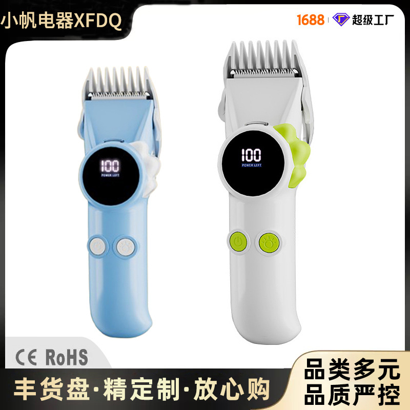 Cross-Border Baby Hair Clipper, Low-Noise Electric Hair Trimmer for Babies, Newborns, and Children