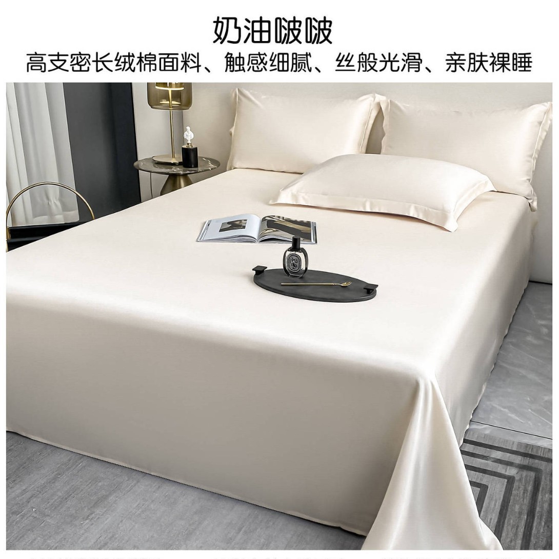 Sábanas de algodón de alta gama de Xinjiang de lana larga una sola pieza de algodón puro 100 satin de algodón único doble engrosado set de colcha de tres piezas